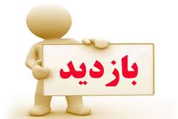 بازدید کارگروه اخلاق در پژوهش دانشگاه از مرکز مطالعات تجربی