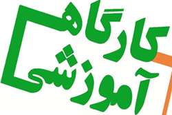 اطلاعیه: برگزاری کارگاه آموزش اصول مراقبت  و استفاده از حیوانات آزمایشگاهی در  هجدهم خرداد ماه 1404
